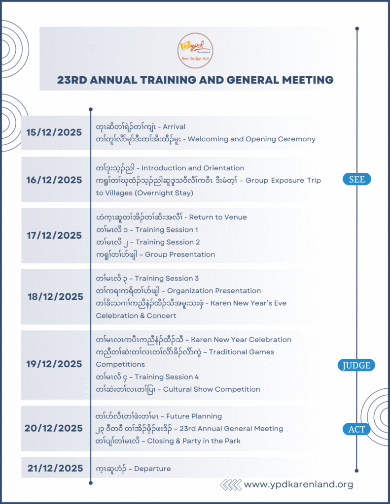 23rd annual training and general meeting schedule 23rd annual training and general meeting schedule