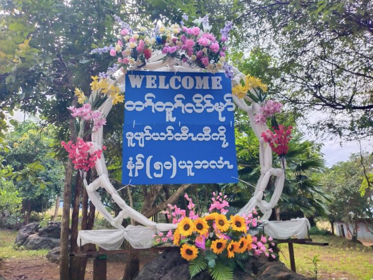 571430137 1304144734840891 4320735682764191316 n