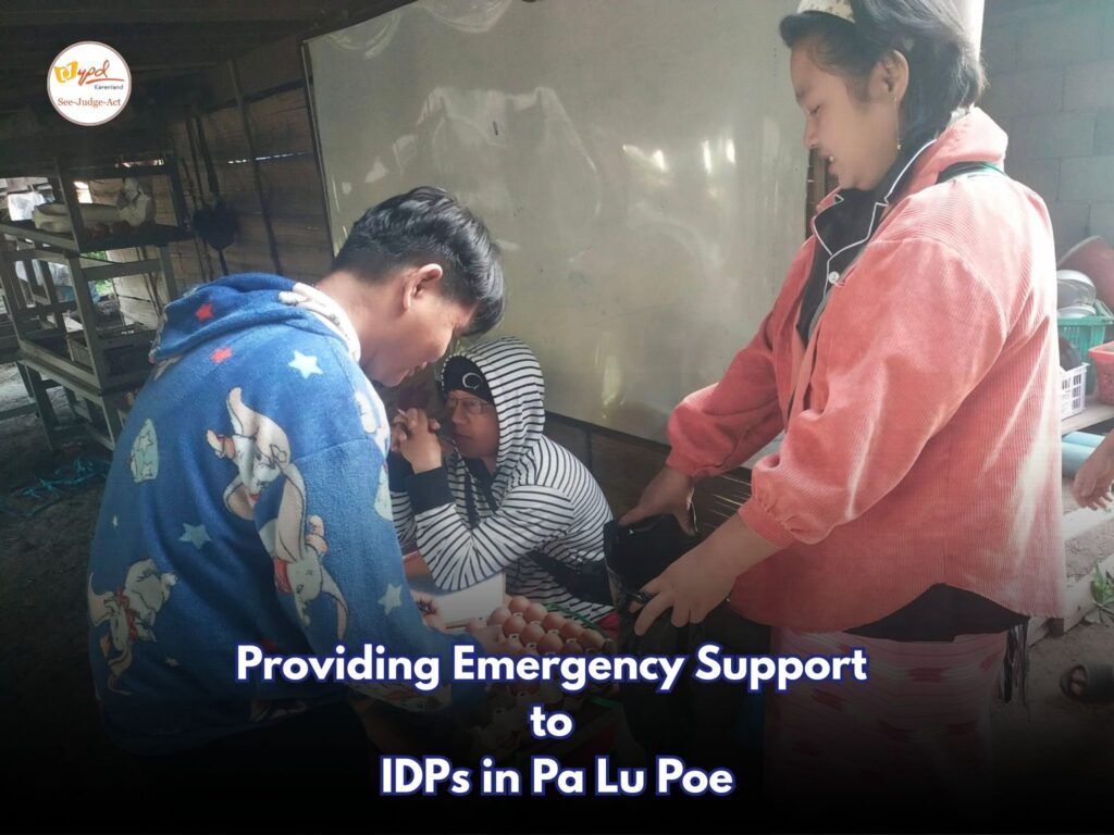 emergency support in pa lu poe