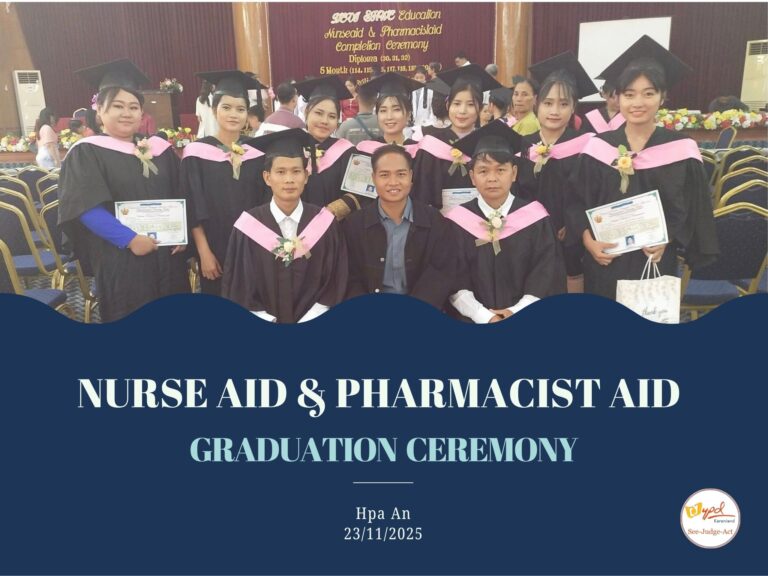 nurse aid & pharmacist aid graduation