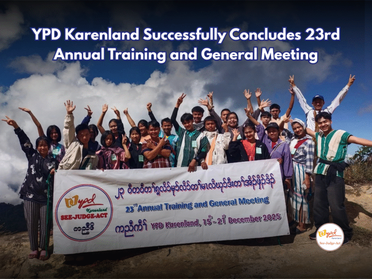 23rd annual training and general meeting